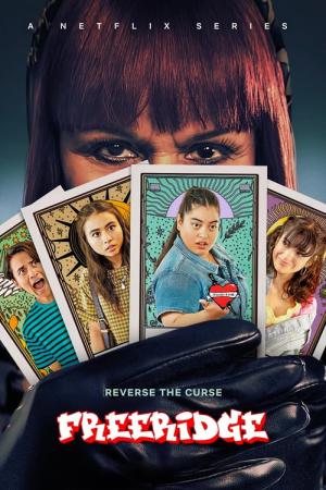 フリーリッジ (2023)