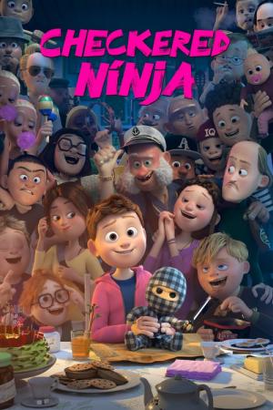 リトル・ニンジャ　市松模様の逆襲 (2018)