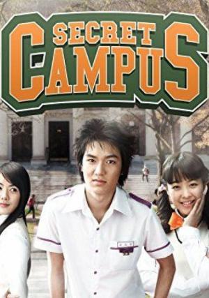Secret Campus (2006)