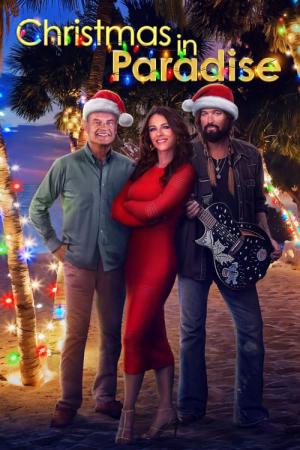 クリスマス･イン･パラダイス (2022)
