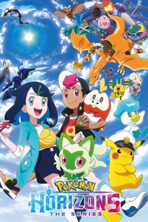 ポケットモンスター (2023)