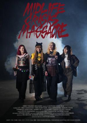 Midlife Crisis Massacre (2025)