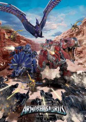 ＡＲＭＯＲＥＤ ＳＡＵＲＵＳ アーマードサウルス (2022)