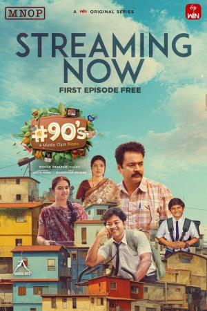 90's - A Middle Class Biopic (2024)