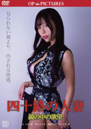 ぬれぬれ残業　堕ちる人妻上司 (2025)