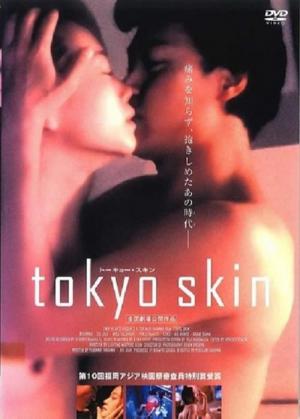 Tôkyô sukin (1996)