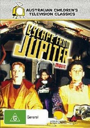 スペースキッズ (1994)