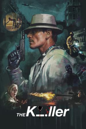 ザ・キラー (2023)