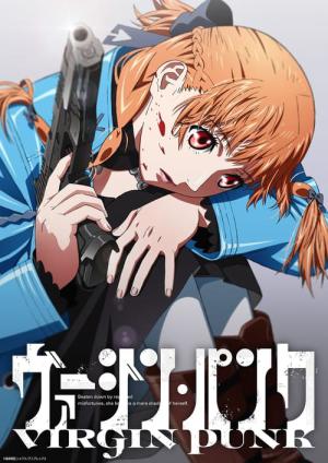 ヴァージン・パンク (2025)