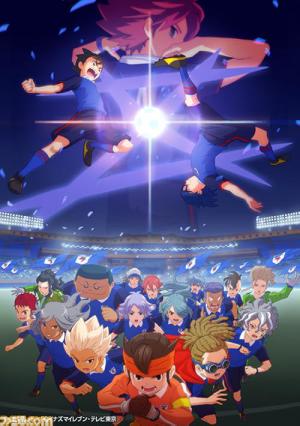 イナズマイレブン オリオンの刻印 (2018)