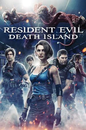 バイオハザード：デスアイランド (2023)