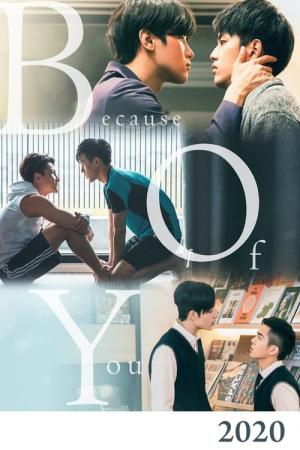 2020 Because Of You～君を愛してるから (2020)