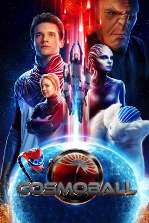 コスモボール COSMOBALL (2020)