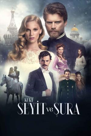Kurt Seyit ve Sura (2014)