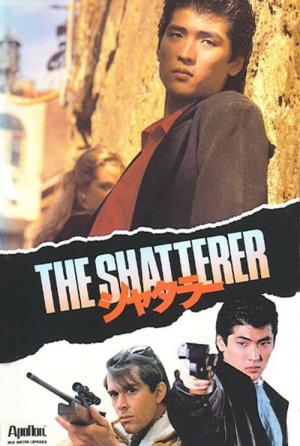 Shatterer (1987)