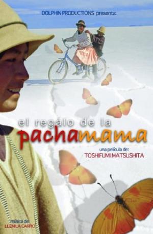 パチャママの贈りもの (2008)