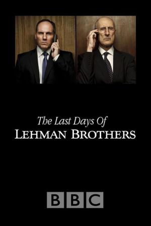 リーマン・ブラザーズ 最後の4日間 (2009)