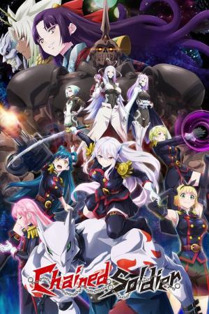 魔都精兵のスレイブ (2024)