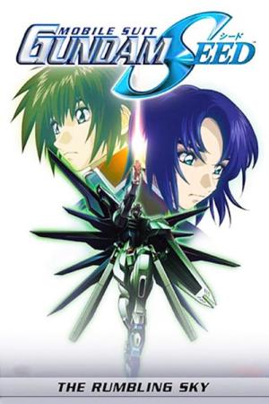 機動戦士ガンダムSEED スペシャルエディション完結編 鳴動の宇宙 (2004)