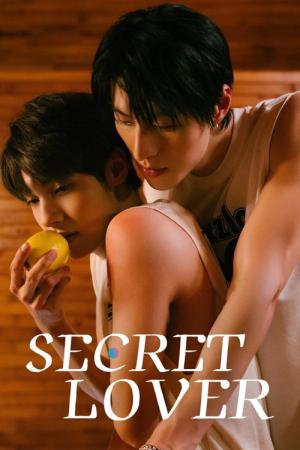 秘密關係 Secret Lover (2025)