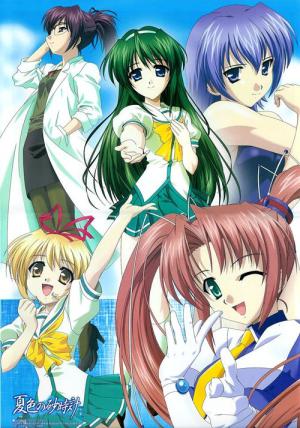 Natsuiro No Sunadokei (2004)