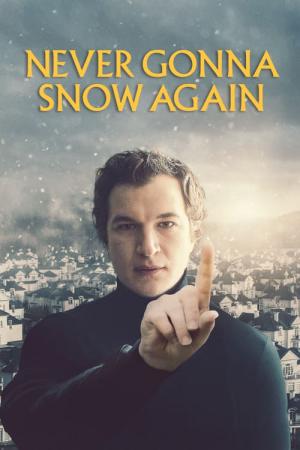 もう雪は降らない (2020)