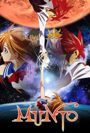 空を見上げる少女の瞳に映る世界 (2009)