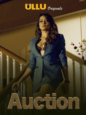 Auction (2019)