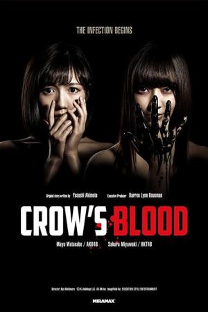 CROW'S BLOOD (2016)