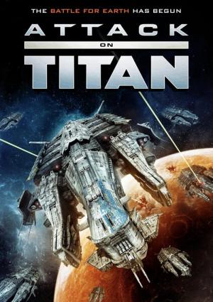 タイタン (2022)