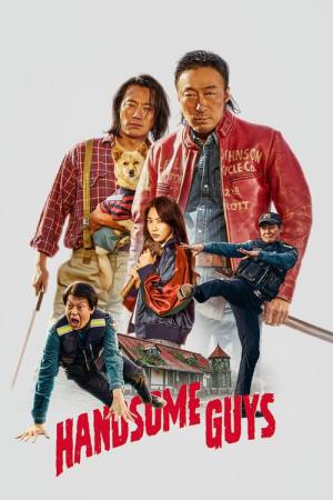 ハンサム・ガイズ (2024)