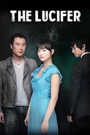 魔王 (2007)