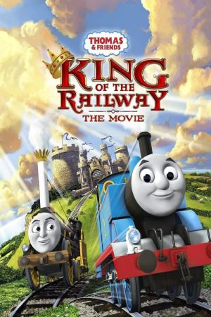 きかんしゃトーマス ～キング・オブ・ザ・レイルウェイ 失われた王冠～ (2013)
