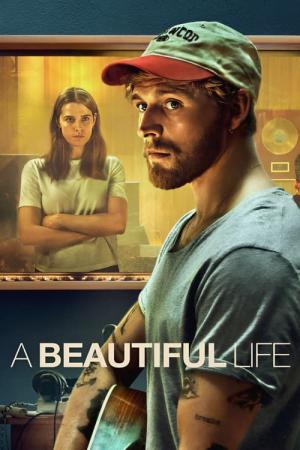ビューティフル・ライフ (2023)