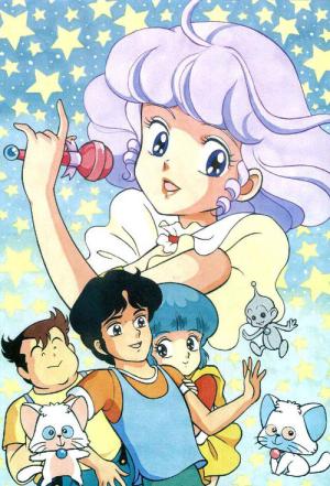 魔法の天使クリィミーマミ (1983)