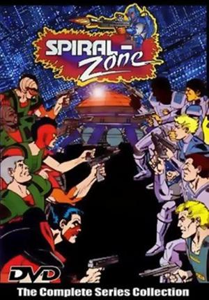 スパイラルゾーン (1987)