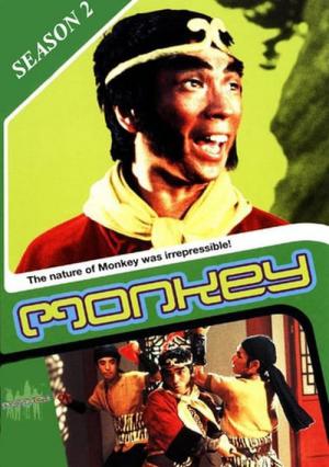 西遊記 (1978)