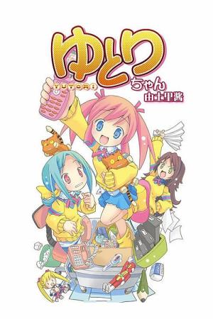 Yutori-chan (2009)