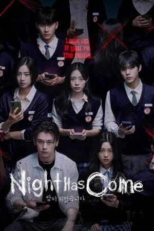 夜になりました～人狼ヲ探セ～ (2023)