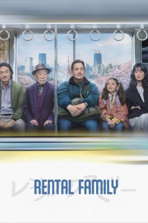 レンタル・ファミリー (2025)