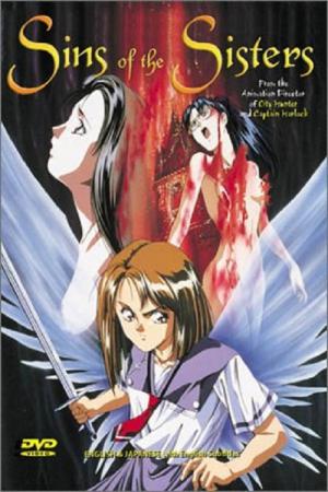 St. Michaela School Travels II (1994)