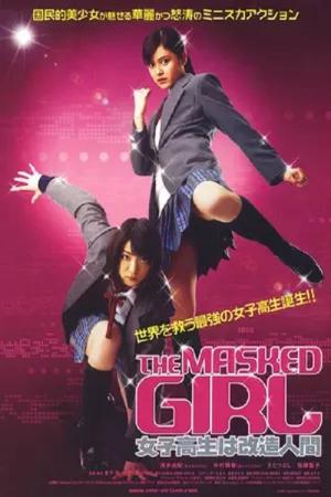 Za masukudo gâru: Joshi kôsei wa kaizô ningen (2008)