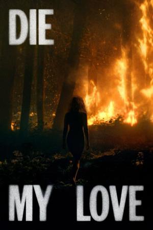 DIE MY LOVE／ダイ・マイ・ラブ (2025)