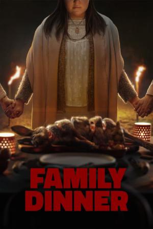 ファミリー・ディナー (2022)