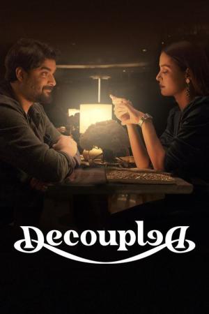 カップル崩壊 (2021)
