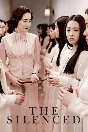 京城学校 消えた少女たち (2015)