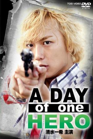 A Day of One Hero (2011)