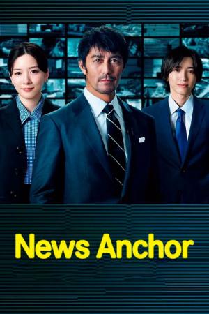 キャスター (2025)