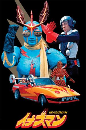 イナズマン (1973)