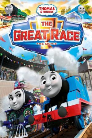 きかんしゃトーマス 走れ!世界のなかまたち (2016)